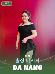 번호 647: 다낭 베트남 의 가정 및 호텔 마사지 서비스