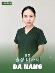 번호 210463: 다낭 베트남 의 가정 및 호텔 마사지 서비스