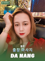 번호 210441: 다낭 베트남 의 가정 및 호텔 마사지 서비스