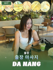 번호 517: 다낭 베트남 의 가정 및 호텔 마사지 서비스