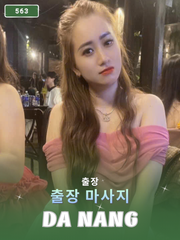 호 563: 다낭(베트남)의 가정 및 호텔 마사지 서비스