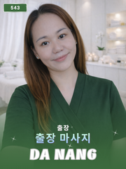 번호 543: 다낭(베트남)의 가정 및 호텔 마사지 서비스