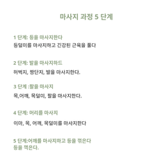 호 554: 다낭(베트남)의 가정 및 호텔 마사지 서비스