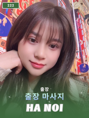 번호 222: 베트남 하노이 자택과 호텔에서 마사지