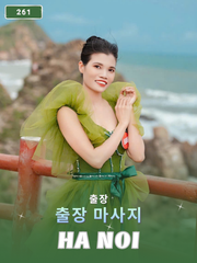 번호 261: 베트남 하노이 자택과 호텔에서 마사지