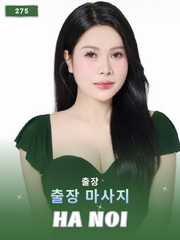 번호 276: 베트남 하노이 자택과 호텔에서 마사지