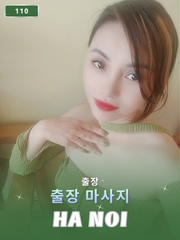 번호 110 : 베트남 하노이 자택과 호텔에서 마사지