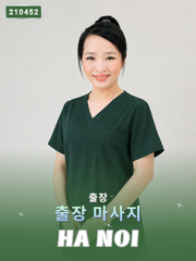 번호 210452: 베트남 하노이 자택과 호텔에서 마사지