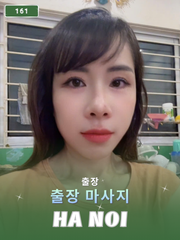 번호 161 : 베트남 하노이 자택과 호텔에서 마사지