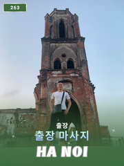 번호 263: 베트남 하노이 자택과 호텔에서 마사지