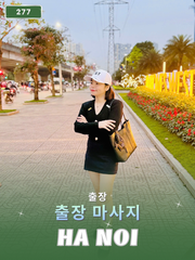 번호 277: 베트남 하노이 자택과 호텔에서 마사지