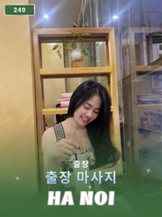 번호 240: 베트남 하노이 자택과 호텔에서 마사지