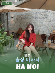 번호 134 : 베트남 하노이 자택과 호텔에서 마사지