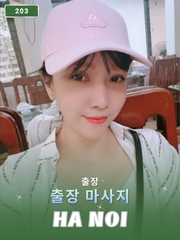 번호 203: 베트남 하노이 자택과 호텔에서 마사지