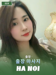 번호 223: 베트남 하노이 자택과 호텔에서 마사지