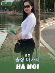 번호 102 : 베트남 하노이 자택과 호텔에서 마사지