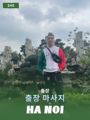 번호 245: 베트남 하노이 자택과 호텔에서 마사지