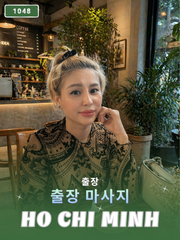 번호 1048: 베트남 호치민 자택과 호텔에서 마사지