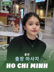 번호 1035 : 베트남 호치민 자택과 호텔에서 마사지