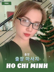 번호 966 : 베트남 호치민 자택과 호텔에서 마사지