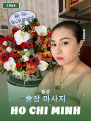 번호 1069: 베트남 호치민 자택과 호텔에서 마사지