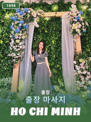 번호 1058: 베트남 호치민 자택과 호텔에서 마사지