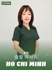 번호 210484: 베트남 호치민 자택과 호텔에서 마사지