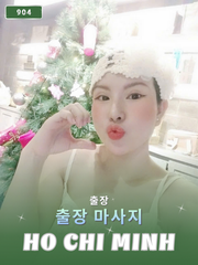 번호 904 : 베트남 호치민 자택과 호텔에서 마사지