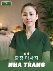 번호 711 : 나트랑 시내(베트남) 집과 호텔에서 마사지 서비스