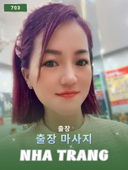 번호 703 : 나트랑 시내(베트남) 집과 호텔에서 마사지 서비스
