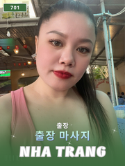 번호 701 : 나트랑 시내(베트남) 집과 호텔에서 마사지 서비스