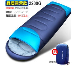 túi ngủ văn phòng