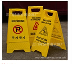 Bảng cảnh báo chữ A  200x300x600mm