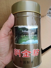 nhu-dong