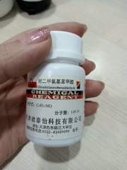 p-dimethylaminobenzaldenhyde