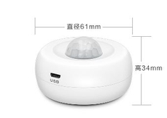 Cảm biến báo động hồng ngoại PIR Wifi Tuya