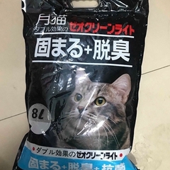Cát vệ sinh cho mèo - MOON CAT - bao 9L