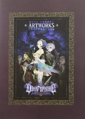 Artbook: Odin's Sphere