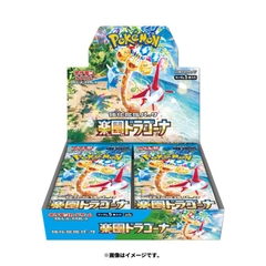 Pokemon TCG: Paradise Dragona SV7a Booster Pack (JP)