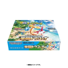 Pokemon TCG: Paradise Dragona SV7a Booster Pack (JP)