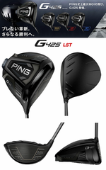 SS.10 PING G425 LST Golf ALTA J CB SLAT E 2020