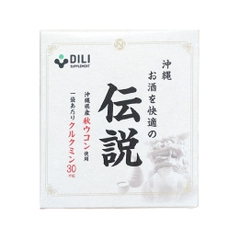 VIÊN UỐNG BỘT NGHỆ MÙA THU OKINAWA - THỰC PHẨM BẢO VỆ SỨC KHỎE