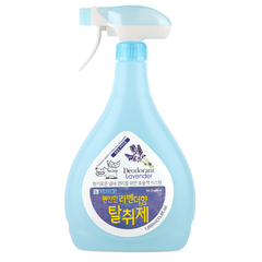 [Forcans] Dung dịch khử mùi Lavender