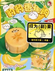 Doudo Squishy Bánh Chuối Hải Cẩu CH