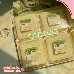 Squishy HT Soap Bánh Xà Phòng 2 Mặt Khổ Vuông Slow Siêu Mềm