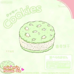 Squishy NUNU Chính Hãng Cookie