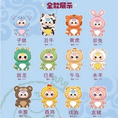 Blind box baby three BB3 12 con giáp