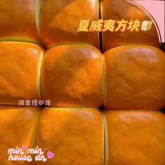 Squishy Bánh Mỳ Vuông Slow Chậm Tăng HT