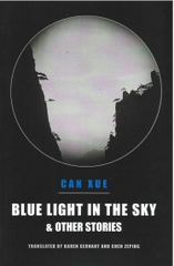 Blue Light in the Sky and Other Stories