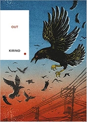 Out